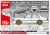1/24 MITSUBISHI LANCER EX 1800GSR TURBO INTER.